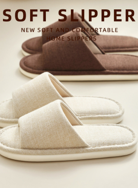 日式棉麻拖鞋女2026新款春季地板居家居高级感亚麻四季布拖鞋男款