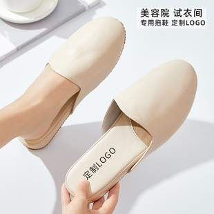 定制logo 美容院顾客专用拖鞋 法式 高级感居家四季 办公室包头皮拖鞋