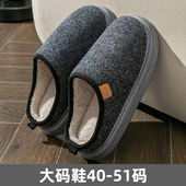 棉拖鞋 男士 男款 冬季 48居家室内老年人脚肿宽松毛绒拖鞋 大码
