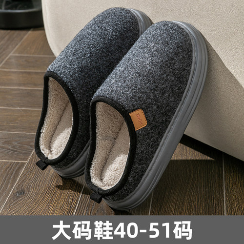 冬季棉拖鞋男款大码4647毛绒拖鞋