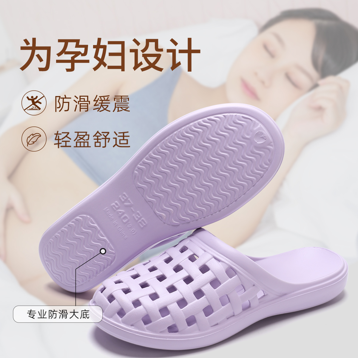 孕妇拖鞋女士2025新款夏季室内家居防滑防臭老人浴室洗澡包头凉鞋,居家布艺,居家凉拖/凉鞋,淘宝优惠券,粉丝福利购,淘宝优惠卷