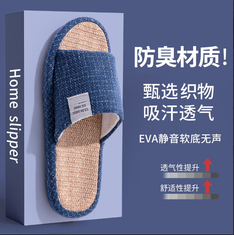 大码亚麻拖鞋男士家居棉麻加肥