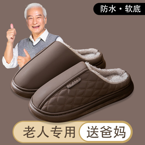 老年人防水皮拖鞋男冬季棉拖鞋