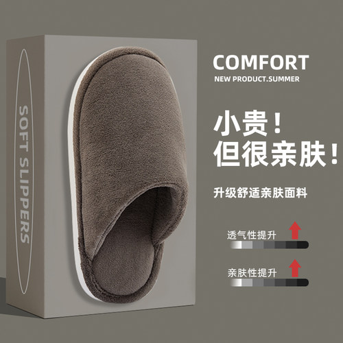 男士冬季包头加绒防滑居家棉拖