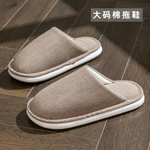 男士大码棉拖鞋秋冬季家居室内