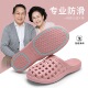 老人包头防滑防摔拖鞋 女士室内家居妈妈浴室洗澡老年人凉拖鞋 家用