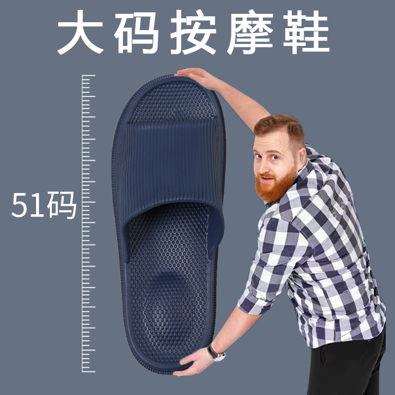 大码防臭夏季堡袖男eva拖鞋