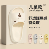 男童 居家室内亲子浴室防滑中大童eva凉拖鞋 儿童拖鞋 女童2026新款