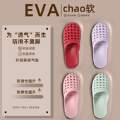 室内家居浴室洗澡老年人防滑透气拖鞋 包头凉拖鞋 女士2025新款 eva
