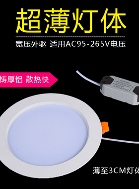 筒灯led嵌入式开孔8寸25W4寸12W孔灯10吊顶6寸18w超薄压铸天花灯
