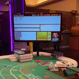 百家乐记局器显示器娱乐桌双面显示屏幸运6路单幸运7