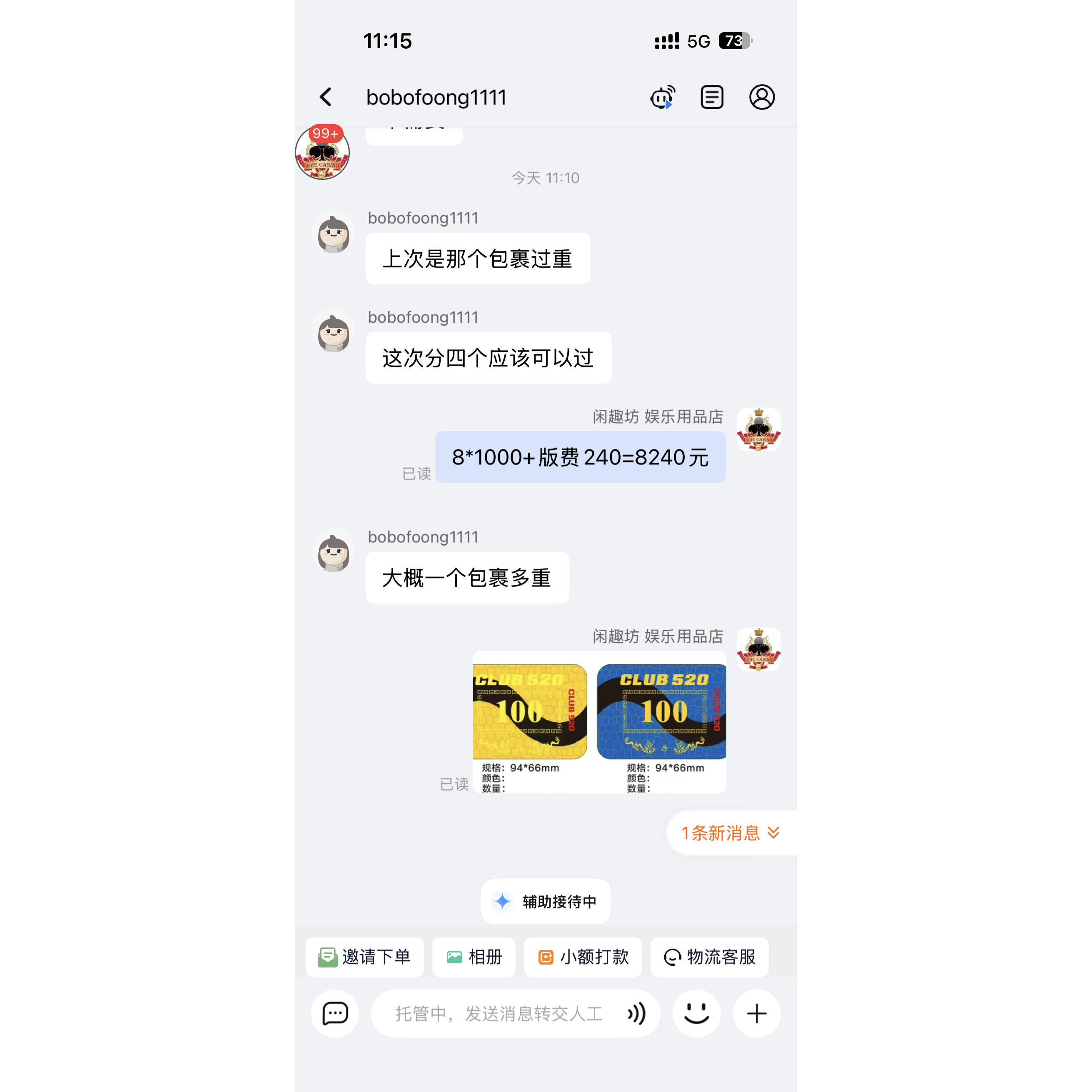 亚克力水晶板砖饼干方形大金额防伪