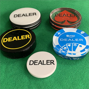 德州扑克DEALER牌子庄码庄位牌指示牌亚克力多款可选