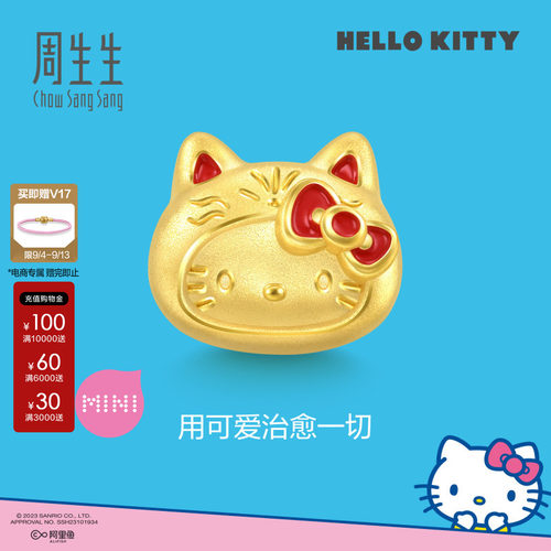 三丽鸥家族黄金周生生串珠