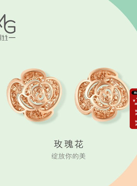 周生生官方正品官方薄荷系列18K红色黄金耳钉k金耳饰92074E