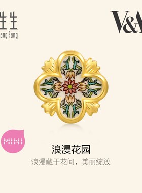 周生生黄金足金串珠V&A馆藏自然浪漫花园转运珠94302C定价