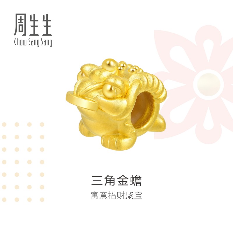 周生生Charme祥瑞祝福三脚金蟾黄金转运珠手链串珠90020C定价
