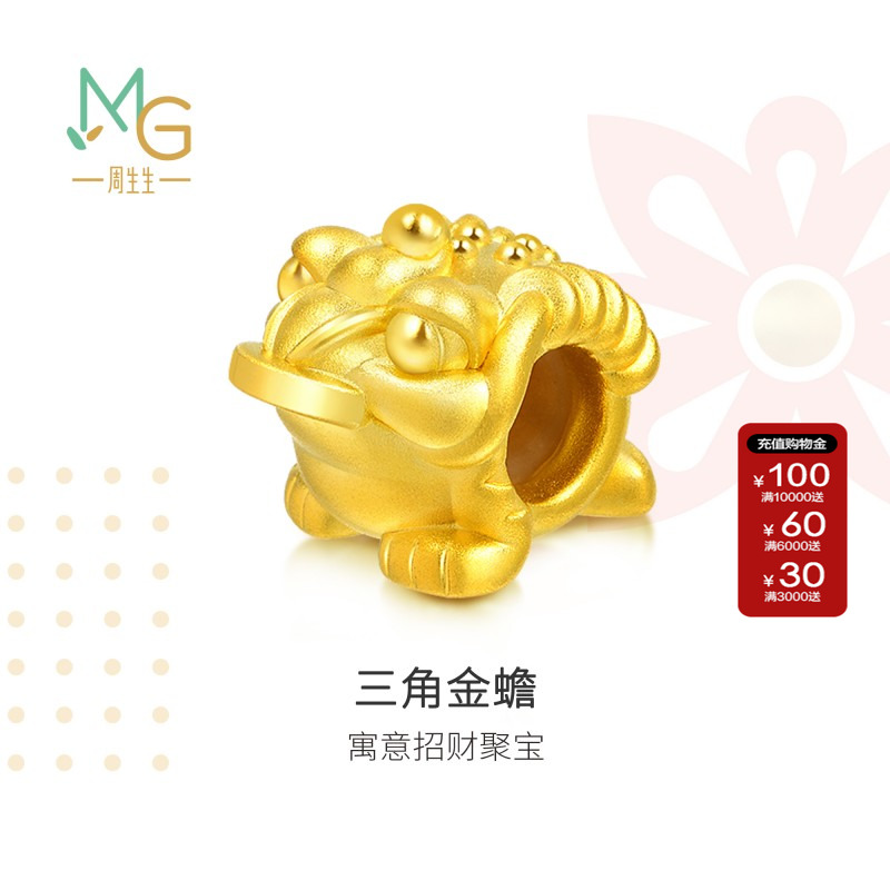 周生生Charme祥瑞祝福三脚金蟾黄金转运珠手链串珠90020C定价