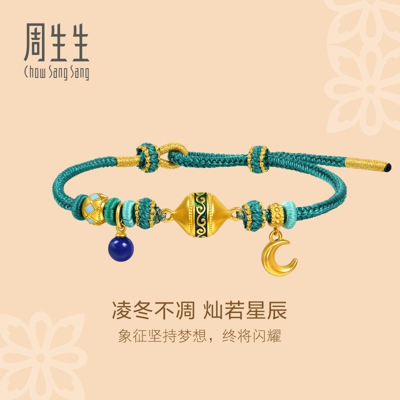 周生生文化祝福足金月亮黄金忍冬纹青金石手链民族风手绳95615B,黄金,细金工艺定价黄金手链,淘宝优惠券,粉丝福利购,淘宝优惠卷