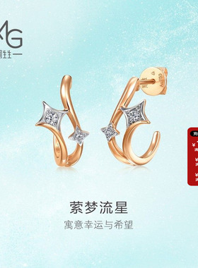 周生生官方正品18K白红分色黄金倾星系列萦梦流星钻石耳钉95178E