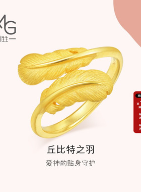 周生生官方正品羽毛黄金戒指爱情密语足金戒指女珠宝金饰89738R