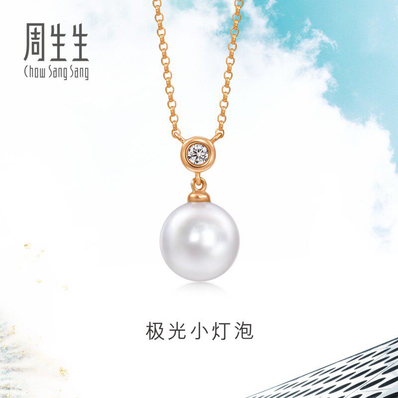 周生生官方正品珠宝饰品Daily Luxe钻石珍珠18K玫瑰金项链94738N