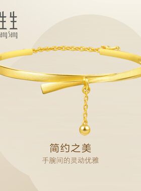 周生生Essence永系列丝带小金珠黄金手镯足金时尚金镯子女15912K
