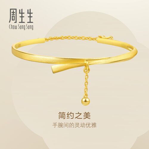 周生生Essence永系列丝带小金珠黄金手镯足金时尚金镯子女15912K