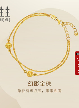 周生生Essence永系列幻影金珠黄金足金手链黄金礼物95739B