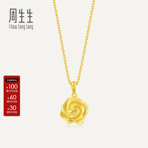 周生生Essence永Happy Floret心动玫瑰吊坠黄金足金挂坠72931P