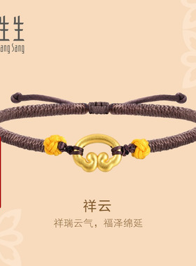 文化黄金手链周生生女
