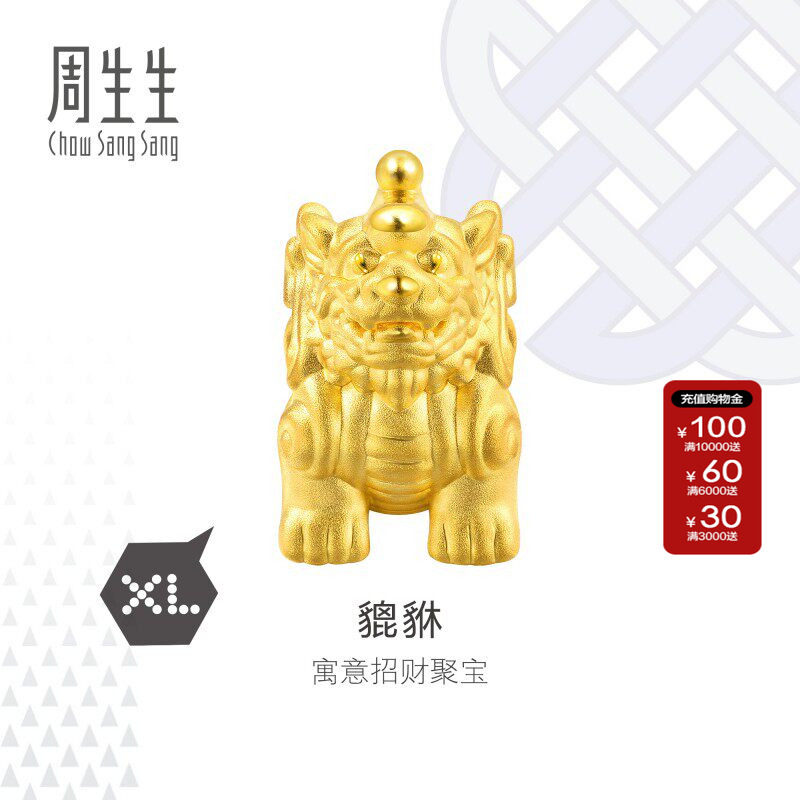 周生生Charme XL黄金貔貅手链男转运珠黄金串珠86330C定价