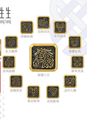 周生生Charme XL 酷黑系列十二生肖足金串珠生肖马黄金转运珠组合