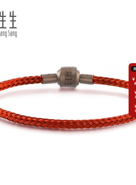 周生生Charme红色配绳3mm手绳细绳diy转运珠手链不锈钢链编绳E款