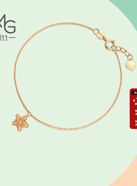 周生生官方正品18K玫瑰金薄荷系列五角星手链 91600B