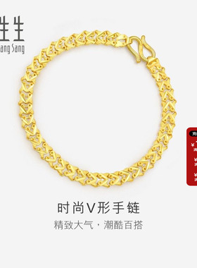 周生生黄金足金双行V形车花黄金手链宽版素手链84930B