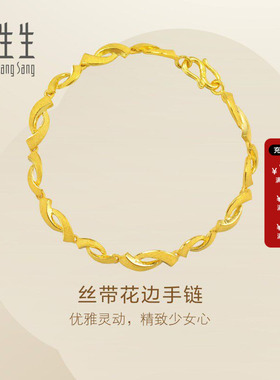 手链女款周生生黄金b计价