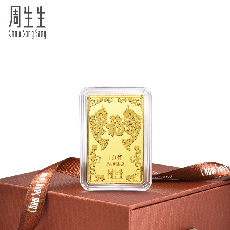 周生生投资金金条黄金足金Au999.9锦鲤送福金片10克921559送礼