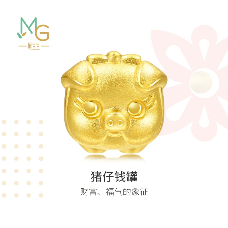 charme猪仔钱罐定价周生生黄金
