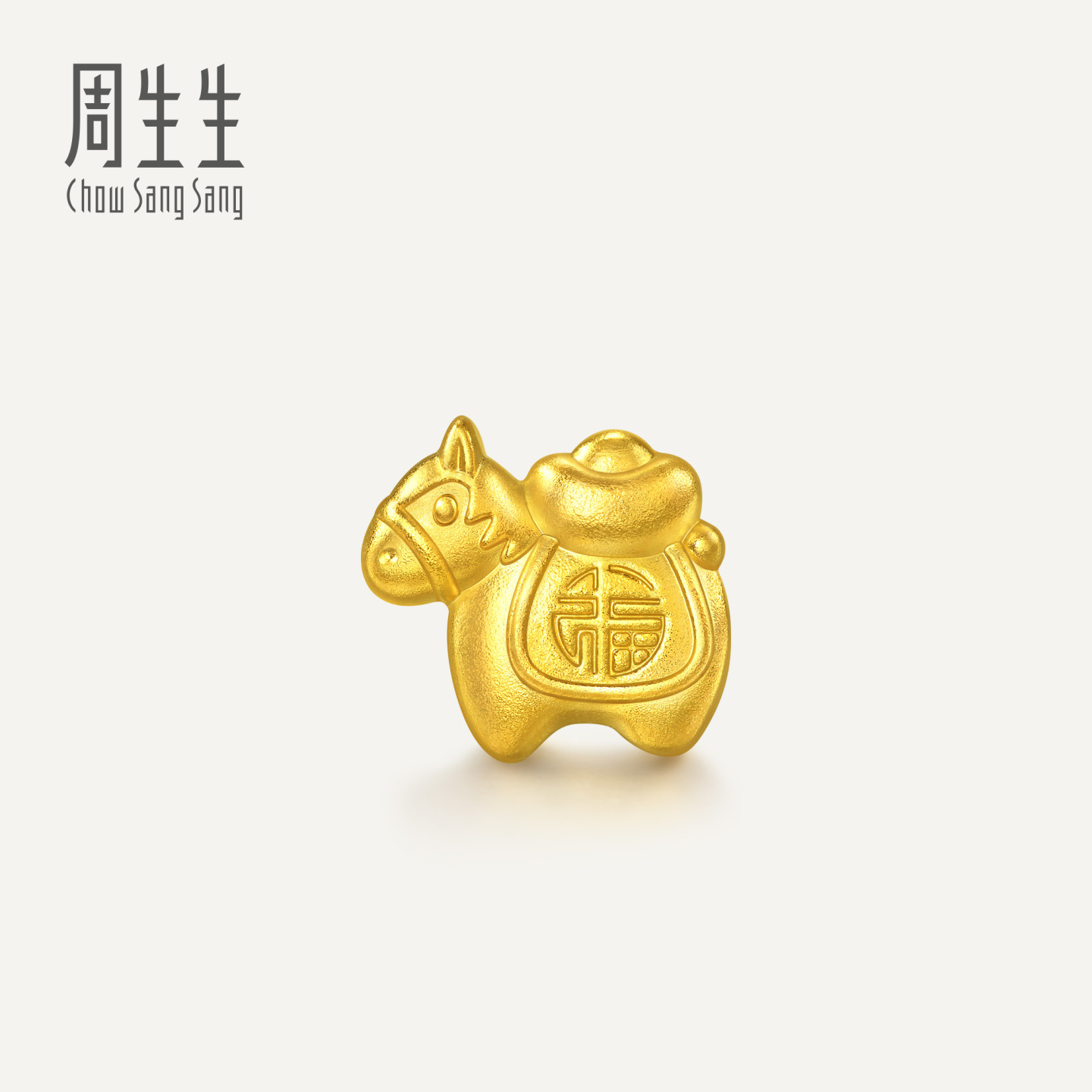 周生生1克小马黄金小克重礼物Au999.9生生有礼金马金粒金饰965999