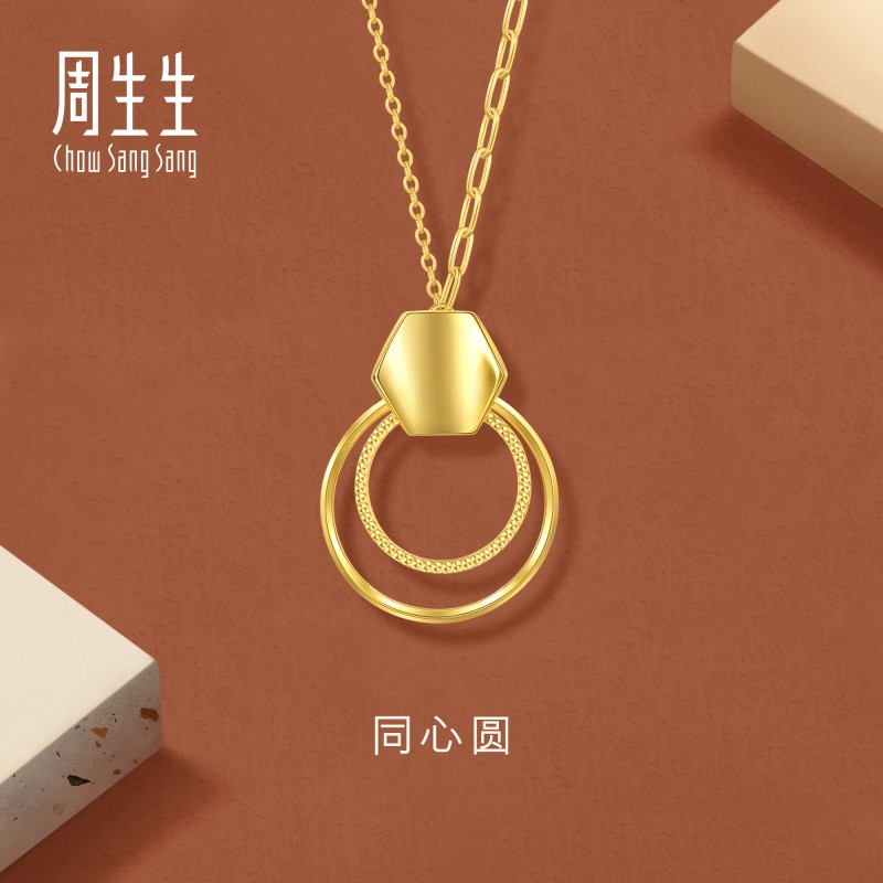 新品足金周生生项链女