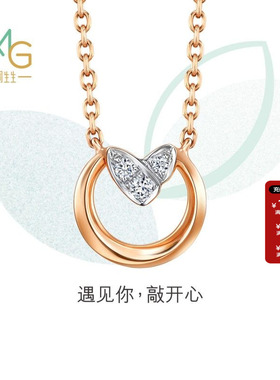 周生生MINTYGREEN萌芽系列18k金套链钻石项链女友生日礼物93934N