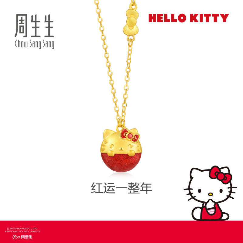 周生生官方直营三丽鸥家族联名Hello Kitty不倒翁黄金项链95254N