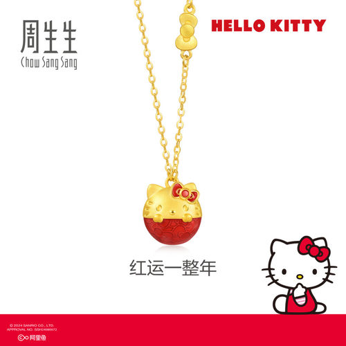 周生生官方直营三丽鸥家族联名Hello Kitty不倒翁黄金项链95254N
