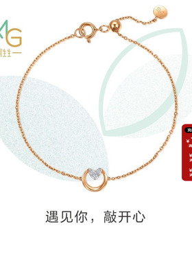 周生生官方正品官方MINTYGREEN萌芽系列钻石手链18k金手链93934B