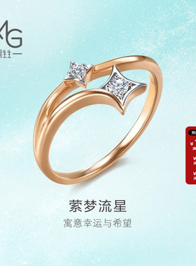 周生生官方正品18K白红分色黄金倾星系列萦梦流星钻石戒指95178R