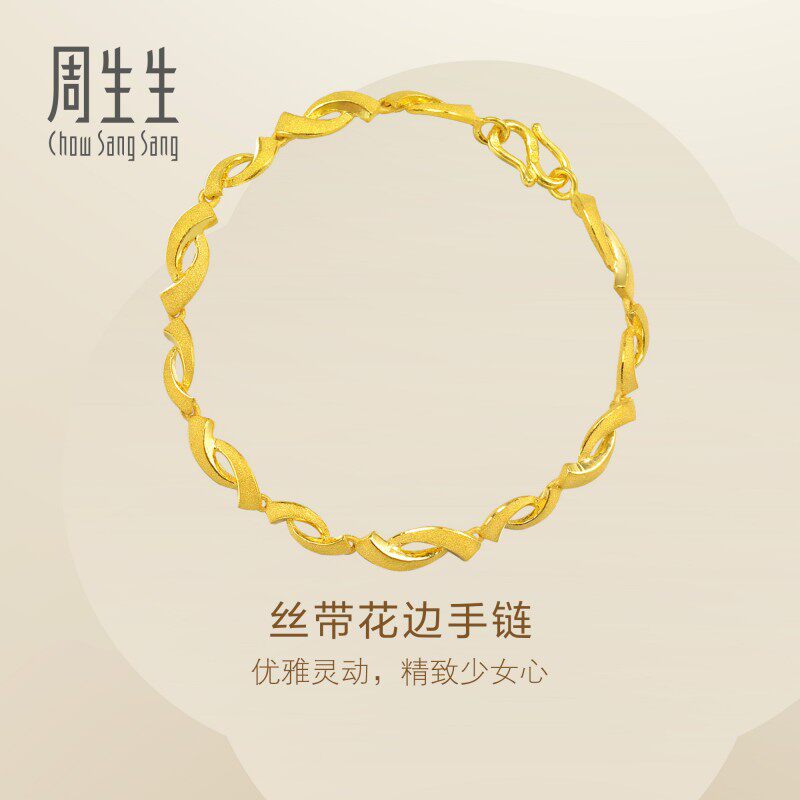 手链女款周生生黄金b计价
