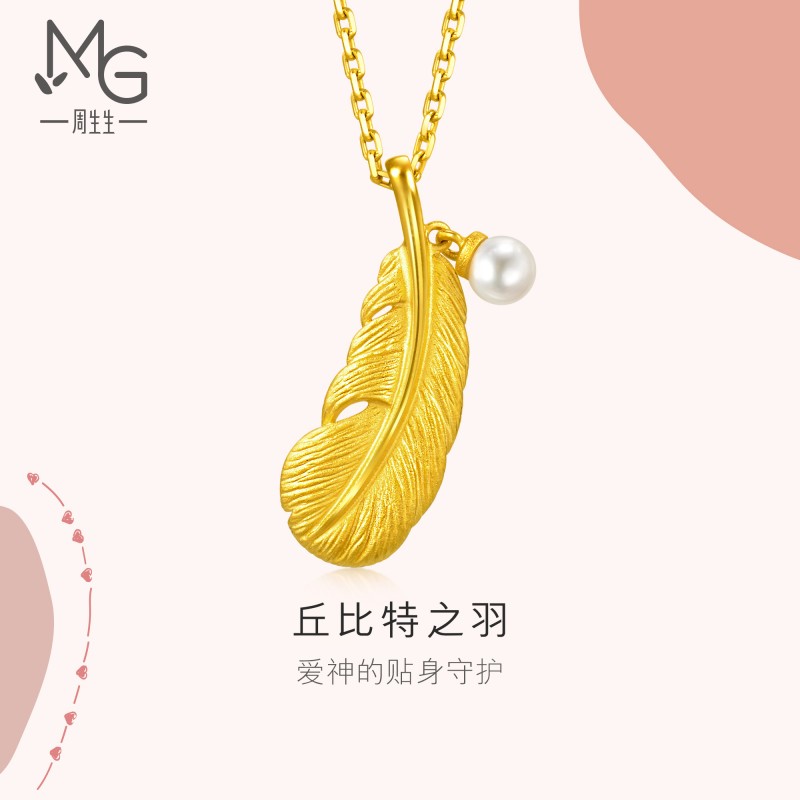 周生生爱情密语羽毛珍珠黄金吊坠足金女生珠宝93640P