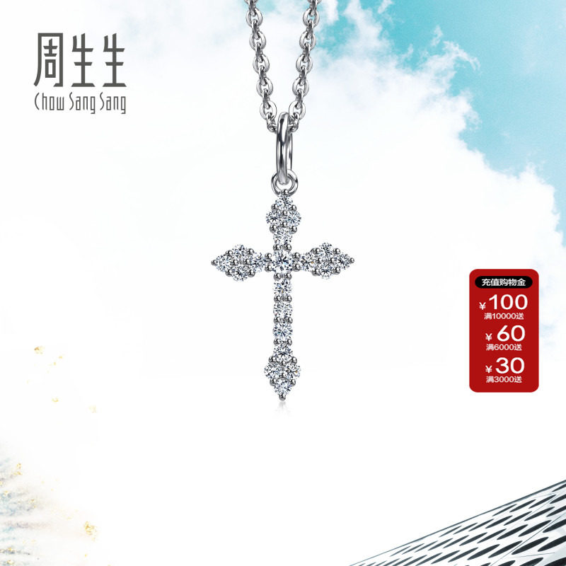 周生生18K白色黄金Daily Luxe钻石十字架吊坠96649P