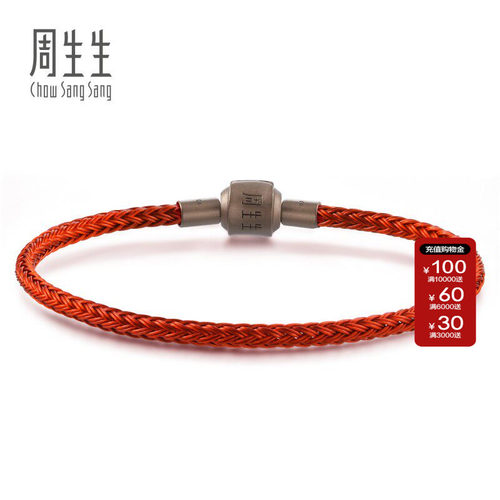 周生生charme不锈钢手绳